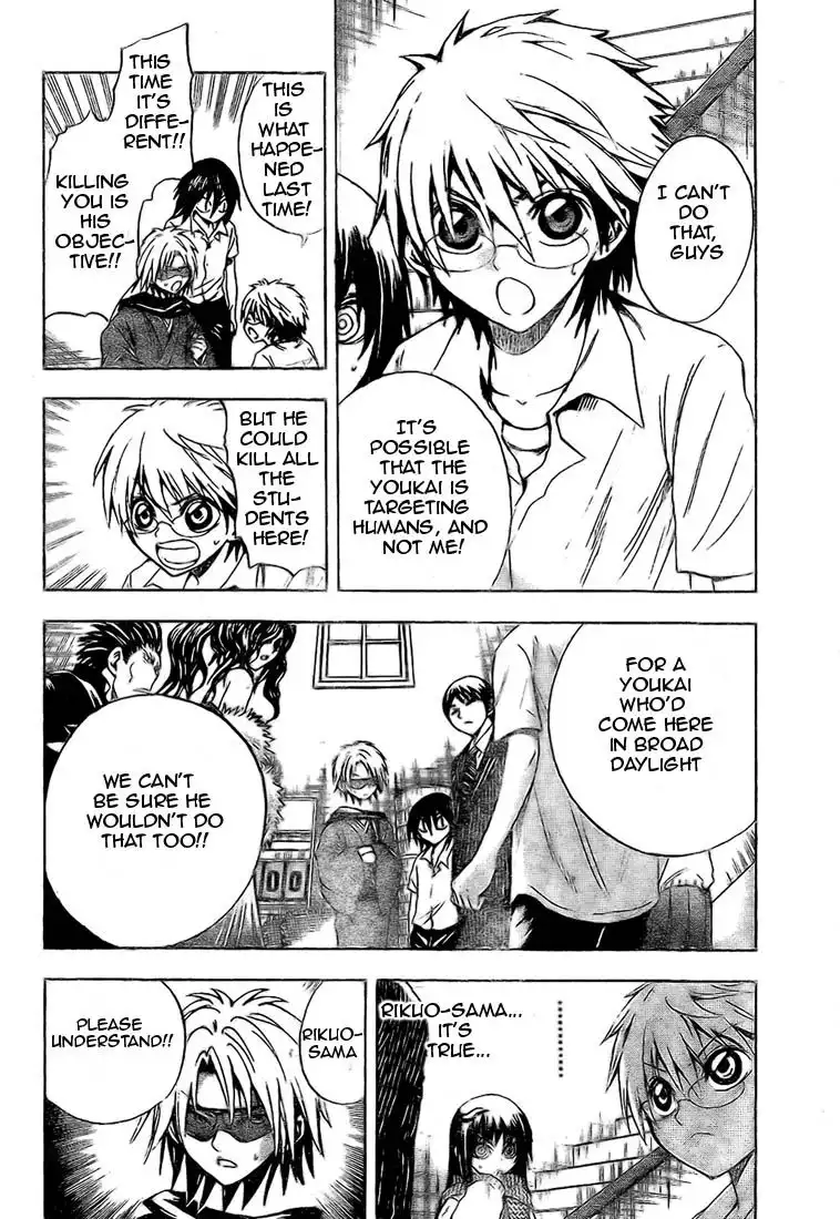 Nurarihyon No Mago Chapter 30 4
